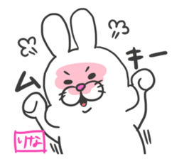 Rina dedicated sticker sticker #12573401