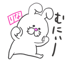 Rina dedicated sticker sticker #12573403