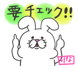 Rina dedicated sticker sticker #12573405