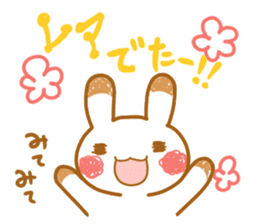 Rabbit to the music game sticker #12573407