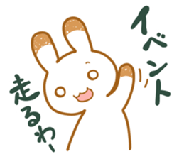 Rabbit to the music game sticker #12573412