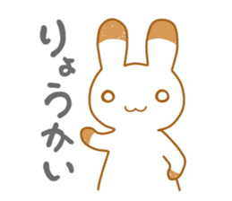 Rabbit to the music game sticker #12573445