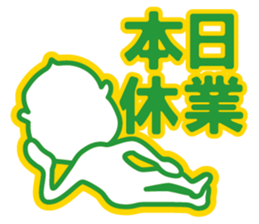 Kaneyan sticker #12573450