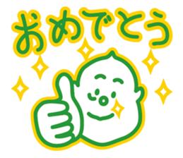 Kaneyan sticker #12573455