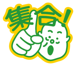 Kaneyan sticker #12573456