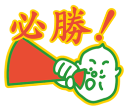Kaneyan sticker #12573457