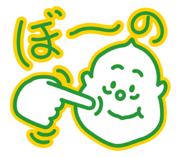 Kaneyan sticker #12573459