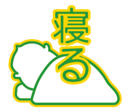 Kaneyan sticker #12573460