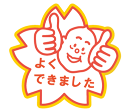 Kaneyan sticker #12573469