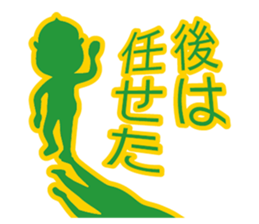 Kaneyan sticker #12573470