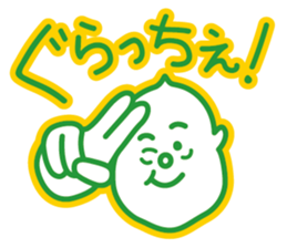 Kaneyan sticker #12573472