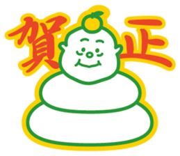 Kaneyan sticker #12573473