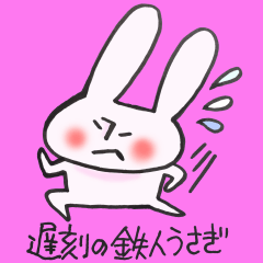 Late very strong man rabbit