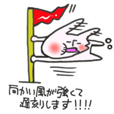 Late very strong man rabbit sticker #12573609