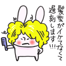 Late very strong man rabbit sticker #12573614