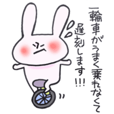 Late very strong man rabbit sticker #12573615