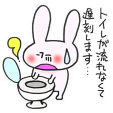 Late very strong man rabbit sticker #12573618