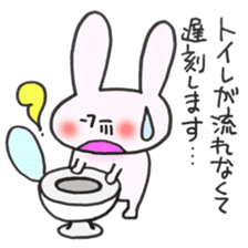 Late very strong man rabbit sticker #12573618