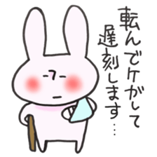 Late very strong man rabbit sticker #12573620