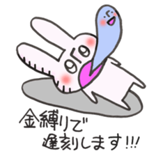 Late very strong man rabbit sticker #12573621