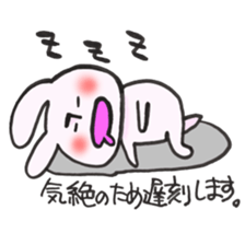 Late very strong man rabbit sticker #12573622