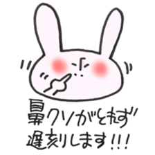 Late very strong man rabbit sticker #12573627