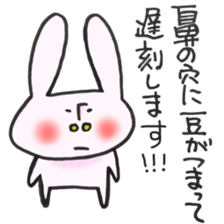 Late very strong man rabbit sticker #12573631