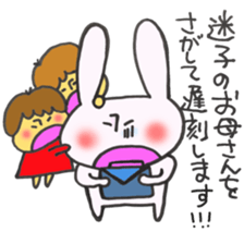 Late very strong man rabbit sticker #12573632