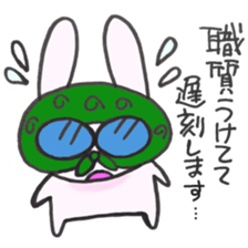 Late very strong man rabbit sticker #12573633