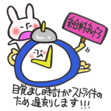 Late very strong man rabbit sticker #12573634