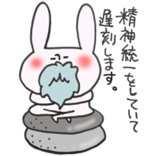 Late very strong man rabbit sticker #12573635