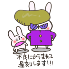 Late very strong man rabbit sticker #12573636