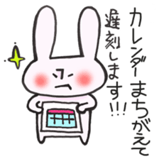 Late very strong man rabbit sticker #12573637