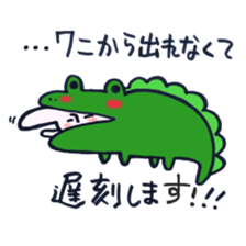 Late very strong man rabbit sticker #12573638