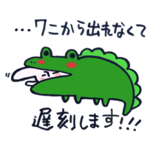 Late very strong man rabbit sticker #12573638