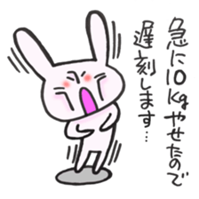Late very strong man rabbit sticker #12573639