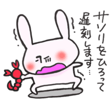 Late very strong man rabbit sticker #12573640