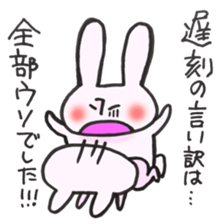 Late very strong man rabbit sticker #12573645