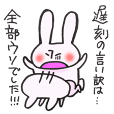 Late very strong man rabbit sticker #12573645