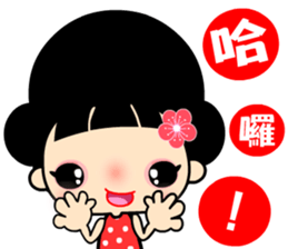 The flower princess sticker #12574006