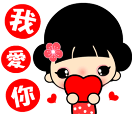 The flower princess sticker #12574007