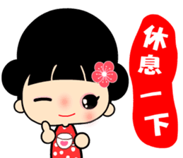 The flower princess sticker #12574008