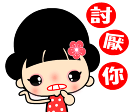 The flower princess sticker #12574009