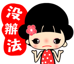 The flower princess sticker #12574010