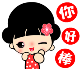 The flower princess sticker #12574011