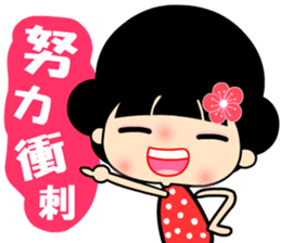 The flower princess sticker #12574012