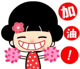 The flower princess sticker #12574013