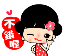 The flower princess sticker #12574014