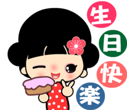 The flower princess sticker #12574015
