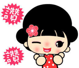 The flower princess sticker #12574016